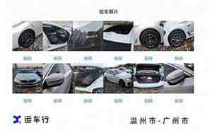 温州到东莞汽车