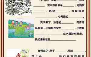 补充句子我的故乡是