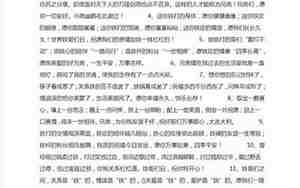 送兄弟的句子