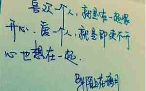 形容网络感情的句子