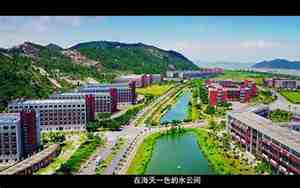 珠海吉林大学