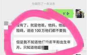 帮我挽回男朋友