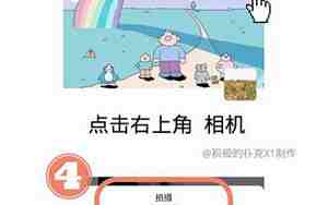 如何发朋友圈挽留男友