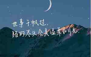 表达思念的唯美句子