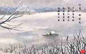 《江雪》这首诗描绘雪景的句子