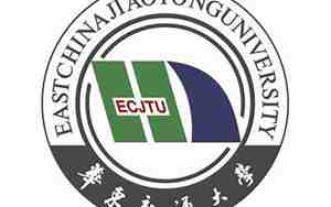 华东交通大学