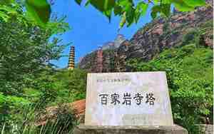河南云台山景区电话