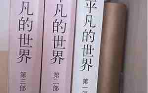 大学生必读书目
