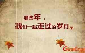 表达同学情深的句子