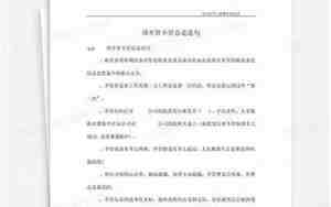 不管不管总是句子