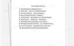 形容内心热情的句子