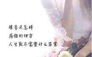 渐渐的我明白的句子