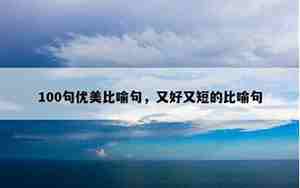 比喻放手的句子