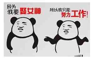 中国搞笑电梯公司名字