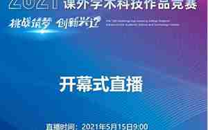 大学生挑战杯