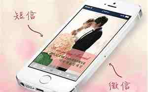 微信请柬放什么音乐
