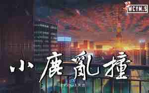 自然年