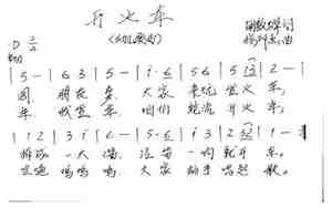 开汽车歌曲