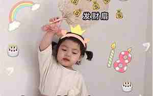 一岁生日朋友圈怎么发说说