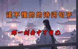 形容不在年少的句子