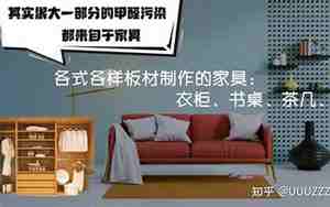 装修去那学