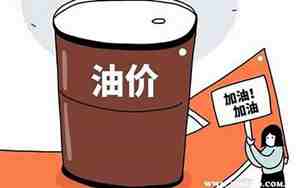 汽油多少