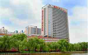 南昌大学第二附属医院