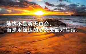 思考人生之路的哲学句子