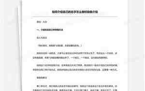 做好名字标识的好处