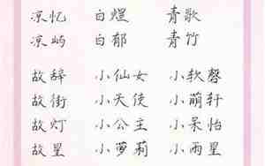带有夏天的qq网名女生
