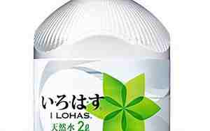 2l