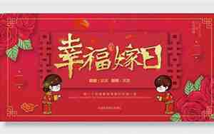 6.6婚庆祝福词