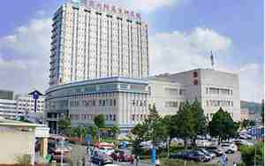 安徽医科大学附属医院