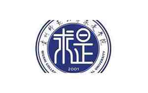 贵州师范大学求是学院