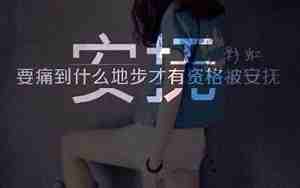qq网名带殇字的4字