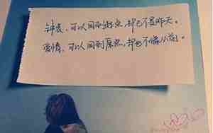 萌萌的听了让人心化了的句子