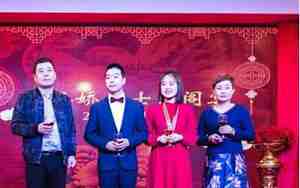 婚庆祝福词男方父母