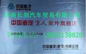 长剑汽车