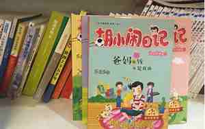 感情上受伤看什么书