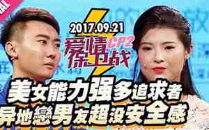 男友没能力没安全感