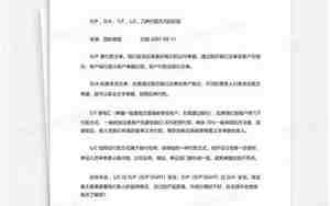付款方式有几种