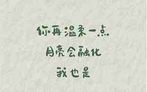 女人长的好看的句子