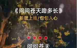 一首歌挽回男友记忆