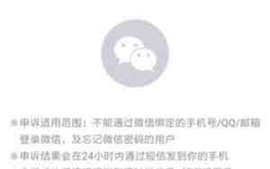 微信没有好友辅助验证怎么办