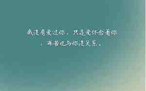 十个字伤感的句子经典