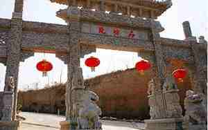 富平旅游景点大全