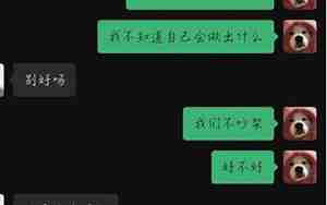 男友分手删好友