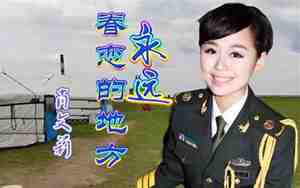 军旅好听的音乐名字