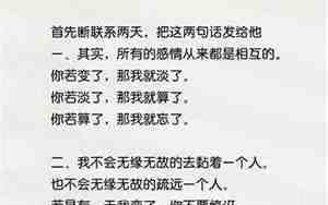 如何重新开始让男朋友