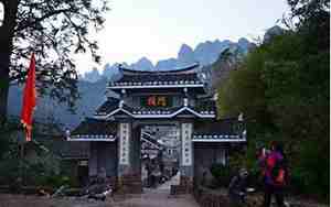 金秀景点